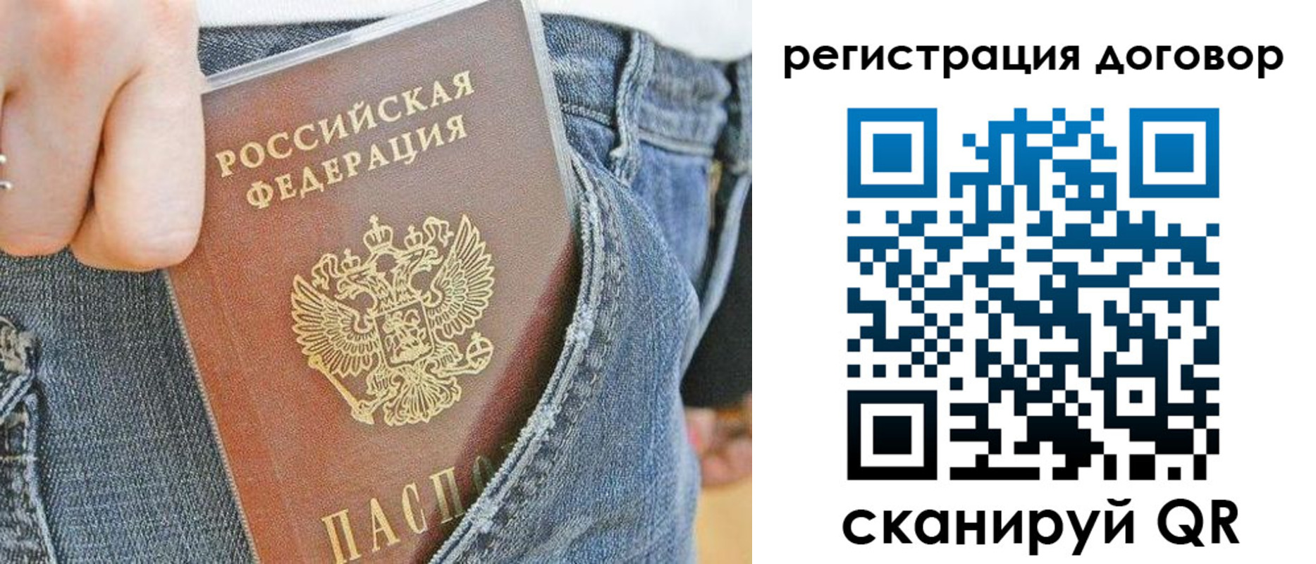 регистрация для дет. сада в Железногорске